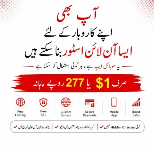 1 USD Per Month - Advertisement